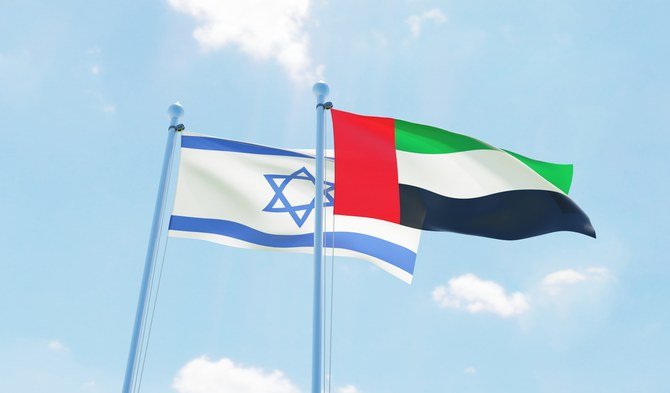 Les EAU créent un fonds de $10 milliards pour investir en Israël
