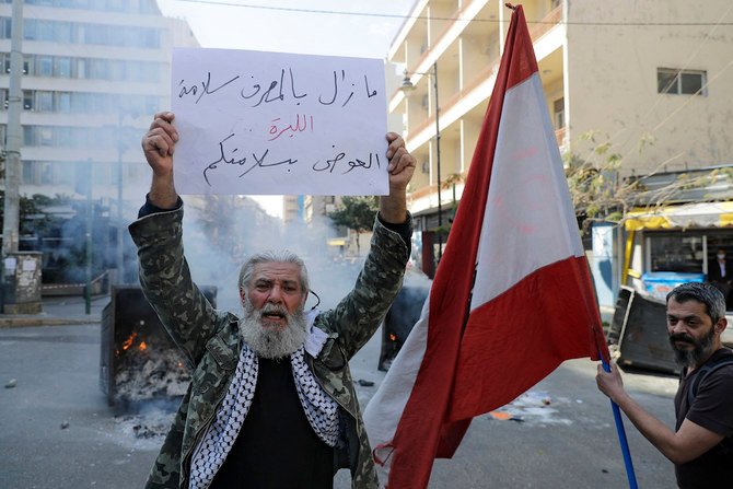Pourquoi le Liban s'est retrouvé à court d'argent et que peut-il faire maintenant?