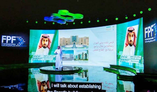 Forum saoudien des projets futurs: zoom sur de grands projets touristiques et industriels saoudiens