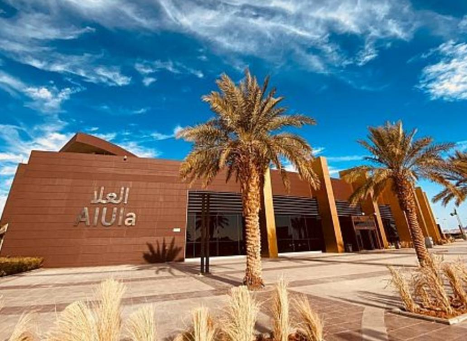 L’aéroport saoudien d’AlUla recevra désormais les vols internationaux