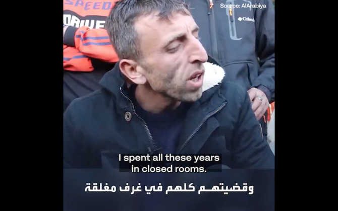 Lors de sa libération, Al-Shahateet, originaire de Dura, au sud-ouest d'Hébron, présentait de graves traumatismes psychologiques. (Capture d’écran)