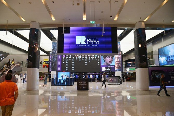 Emaar Entertainment injecte $270 millions dans les cinémas saoudiens