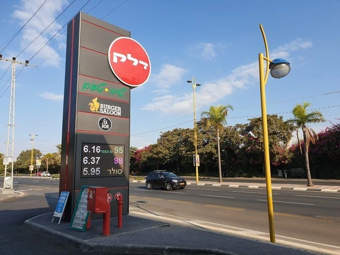 Une société émiratie achète des parts d'un énorme gisement de gaz israélien