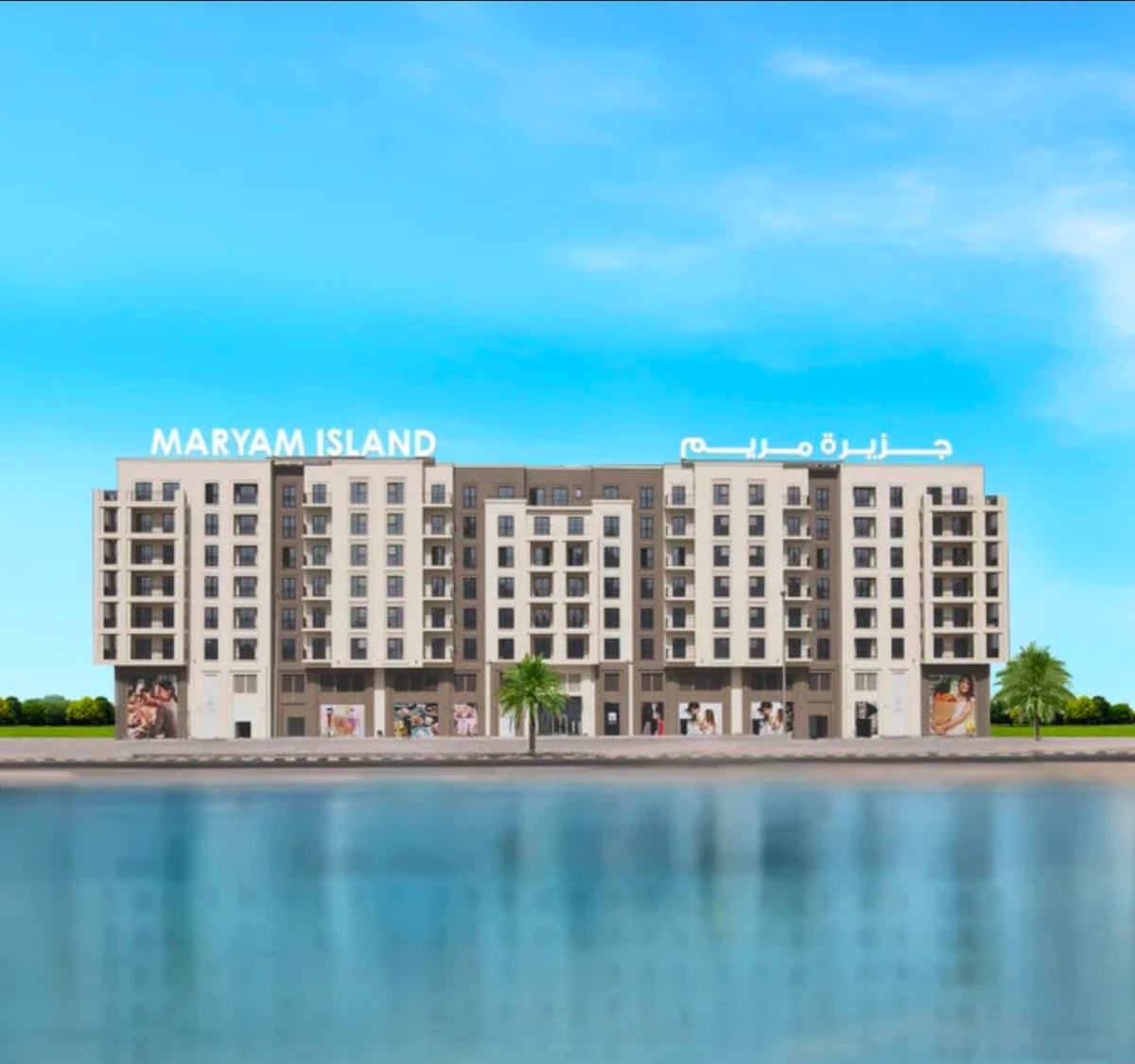 La plage à un prix raisonnable ? Sharjah propose des appartements en bord de mer à 100 000 dollars