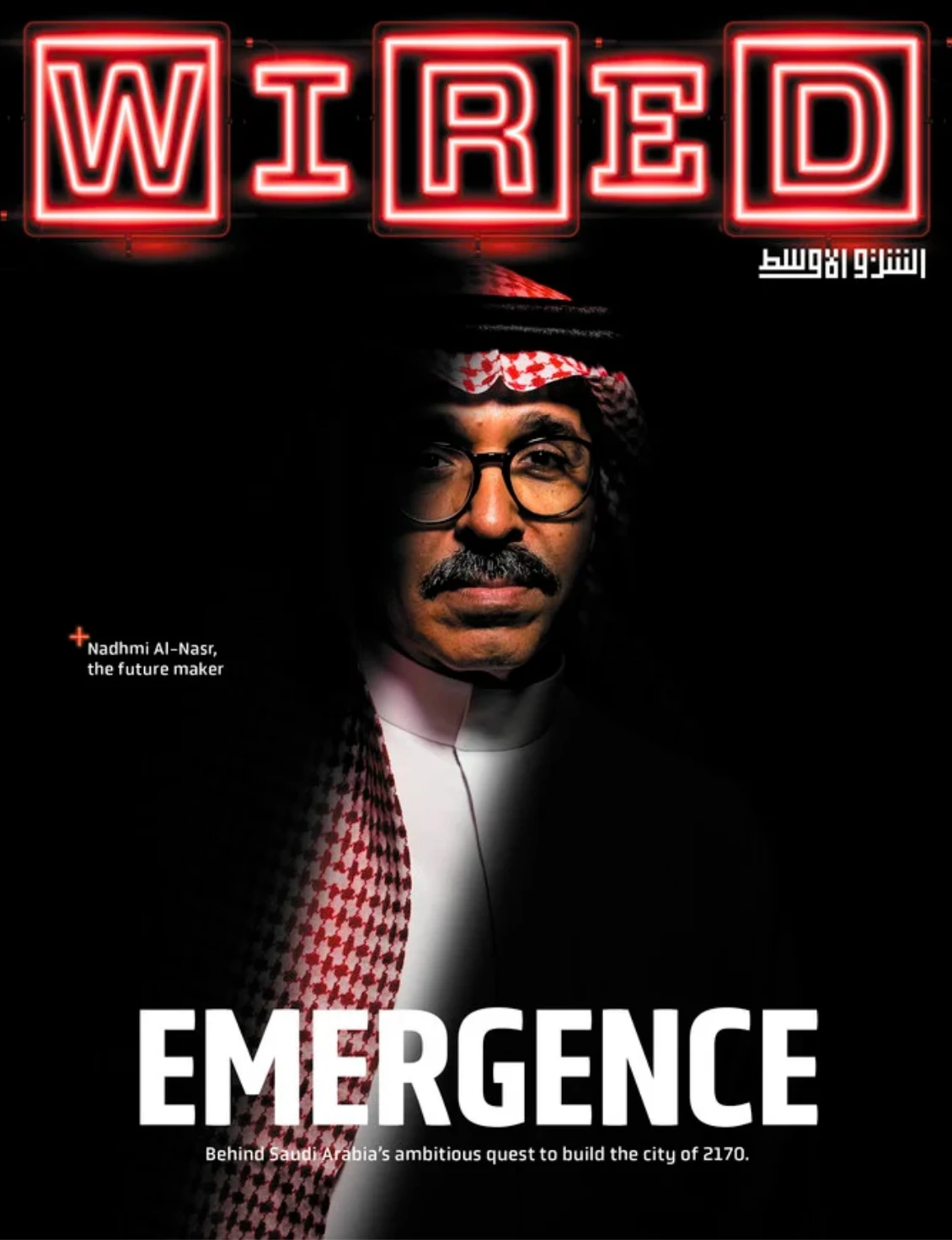 Le PDG de Neom discute intelligence artificielle et taxis volants avec Wired Middle East