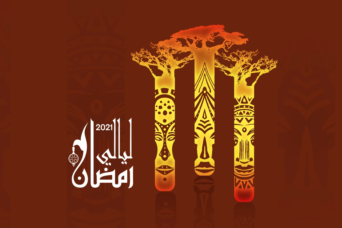 Les Nuits du Ramadan de l’Institut français du Maroc célèbrent les «racines africaines»