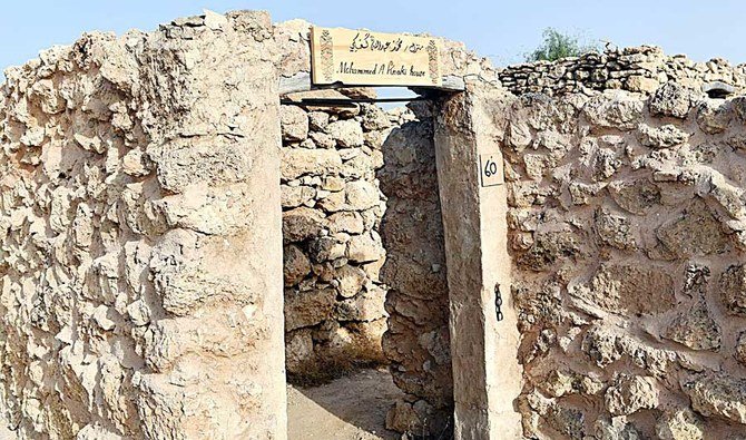 Lieu : Al-Qassar, l’un des plus anciens villages habités, sur l'île de Farasan, en mer Rouge