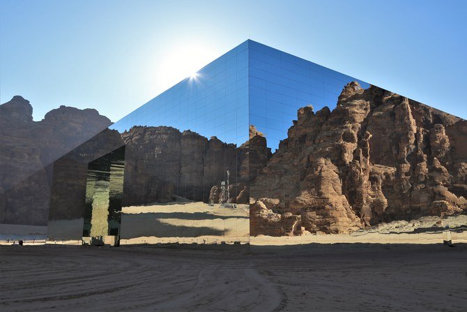 La Commission royale pour AlUla: l'hôtellerie est un secteur d'investissement phare