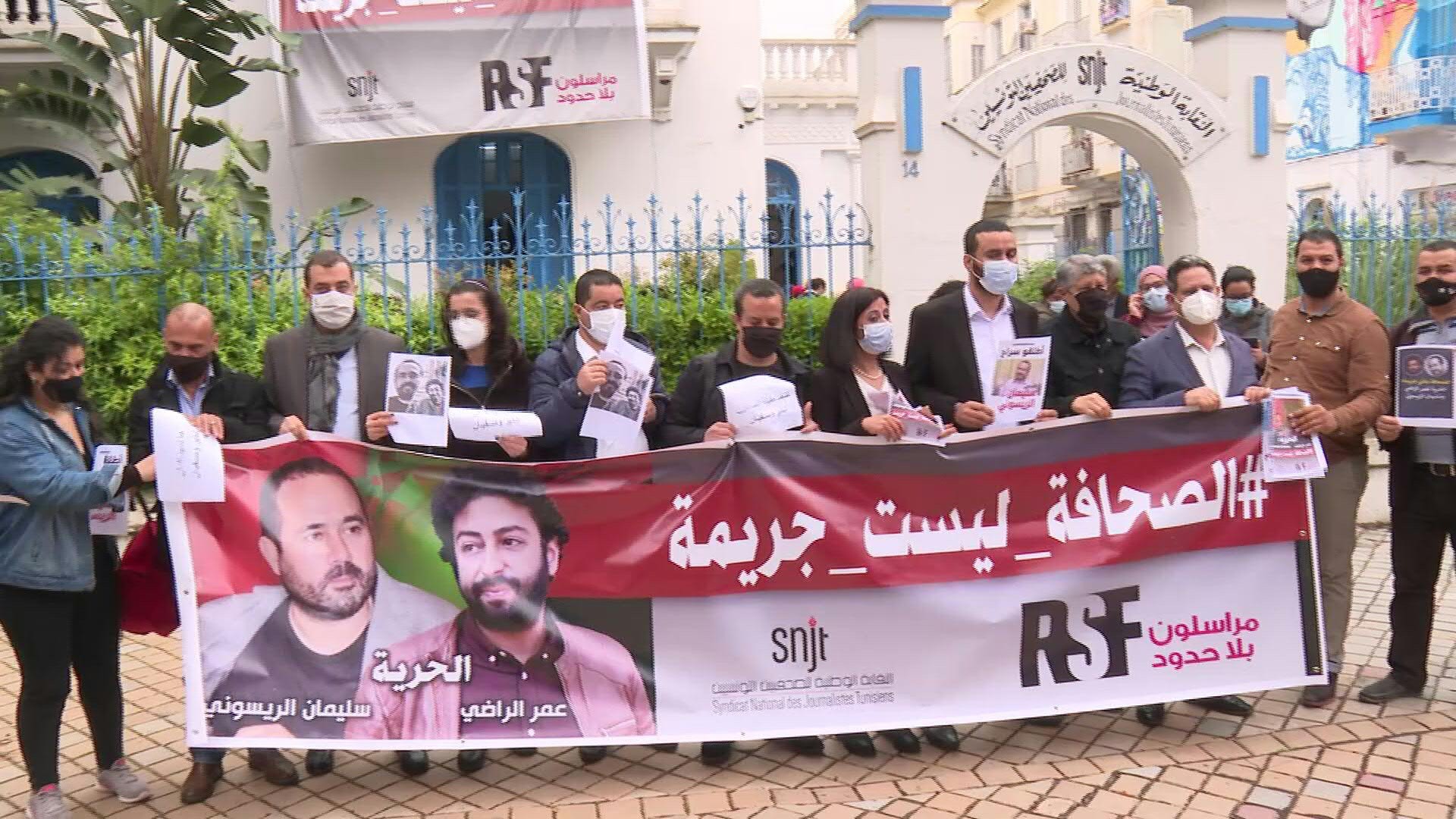 Tunisie: rassemblement en soutien à deux journalistes marocains