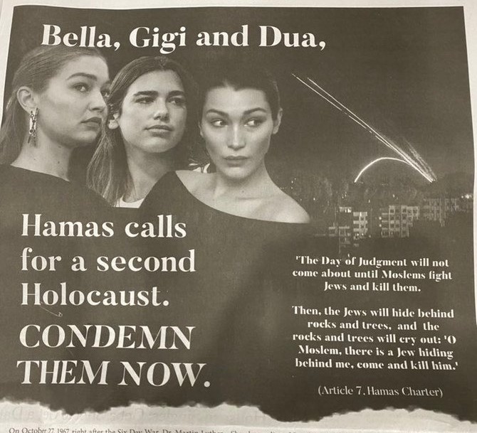Le New York Times épinglé pour une page entière condamnant des célébrités pour leurs opinions pro-palestiniennes