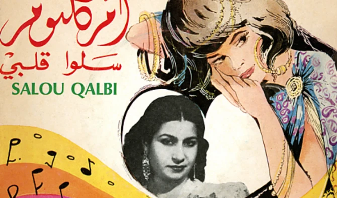 Exposition - Divas arabes : D'Oum Kalthoum à Dalida