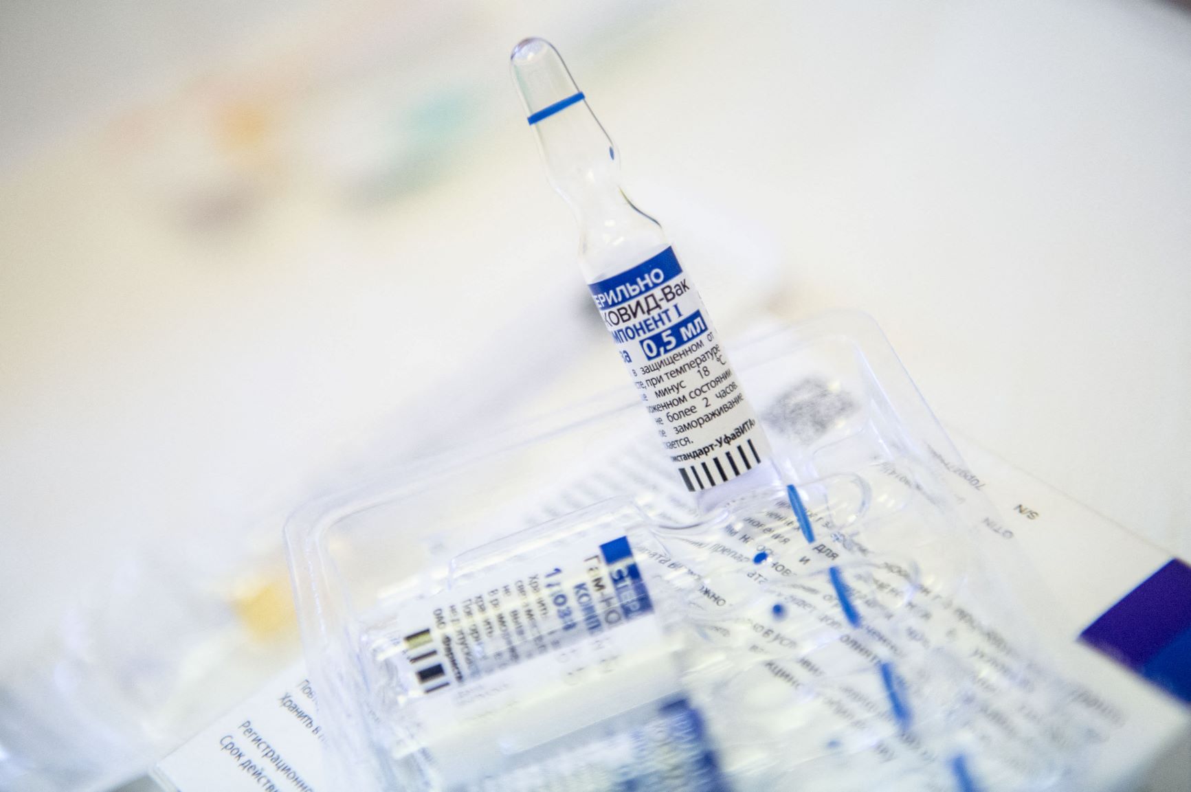 Vaccin Spoutnik V: l'OMS trouve des problèmes sur un site, le Kremlin dit que c'est réglé