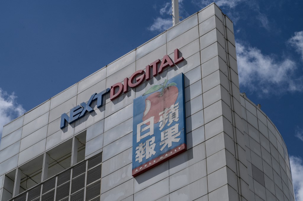 Hong Kong: raid de la police au journal pro-démocratie Apple Daily