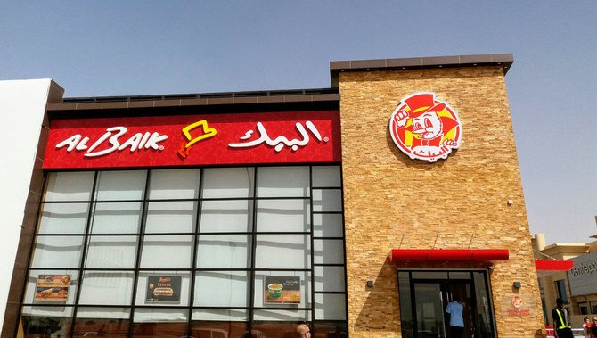 Le célèbre fast-food saoudien Albaik débarque aux Émirats arabes unis