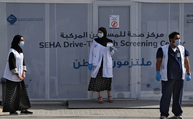 La décision intervient quelques jours après qu’Abou Dhabi a annoncé la mise en œuvre du système de « laissez-passer vert » dans la plupart des lieux publics de l'émirat. (Dossier/AFP)