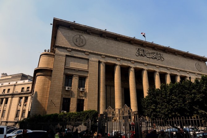 La cour de cassation égyptienne au Caire. (AFP/Fichier)