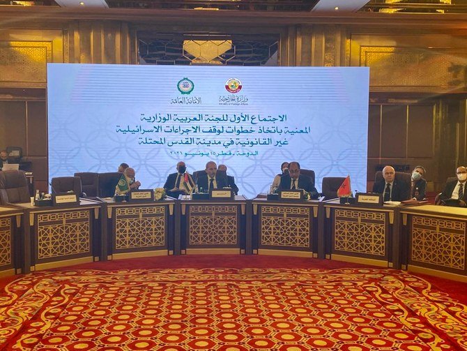 La Jordanie élue à la tête du Comité arabe en charge de mettre fin à l'agression israélienne