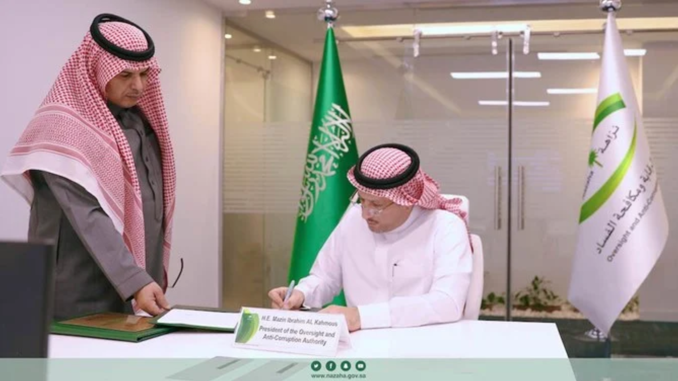 L’Arabie saoudite lancera jeudi «l’Initiative de Riyad» pour la lutte mondiale contre la corruption