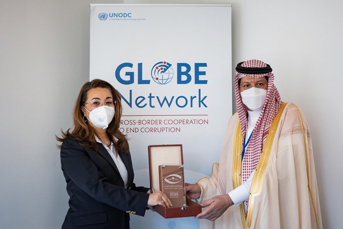 L'Arabie saoudite organise l’événement anti-corruption du G20 à l'ONU