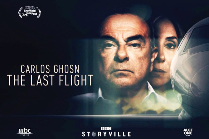 Les détails choquants du documentaire explosif de la MBC sur Carlos Ghosn