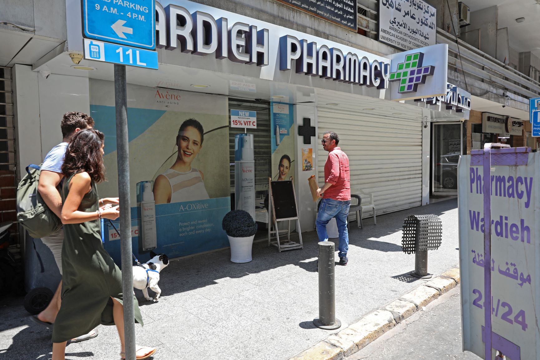 Au Liban en crise, grève des pharmacies et centrales électriques à l'arrêt