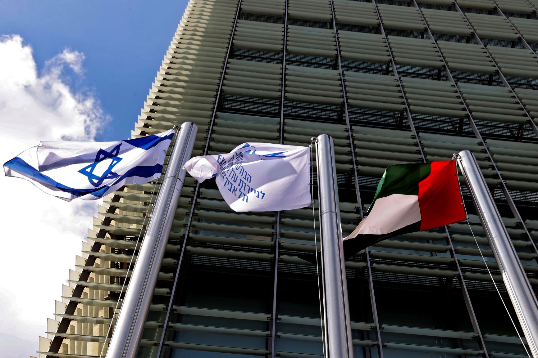 Un accord pétrolier entre Israël et les EAU reporté pour des raisons écologiques