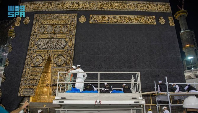 Une équipe du Complexe du roi Abdelaziz pour la Sainte Kaaba Kiswa a supervisé la sécurité du processus et des personnes qui l'exécutent. (SPA)