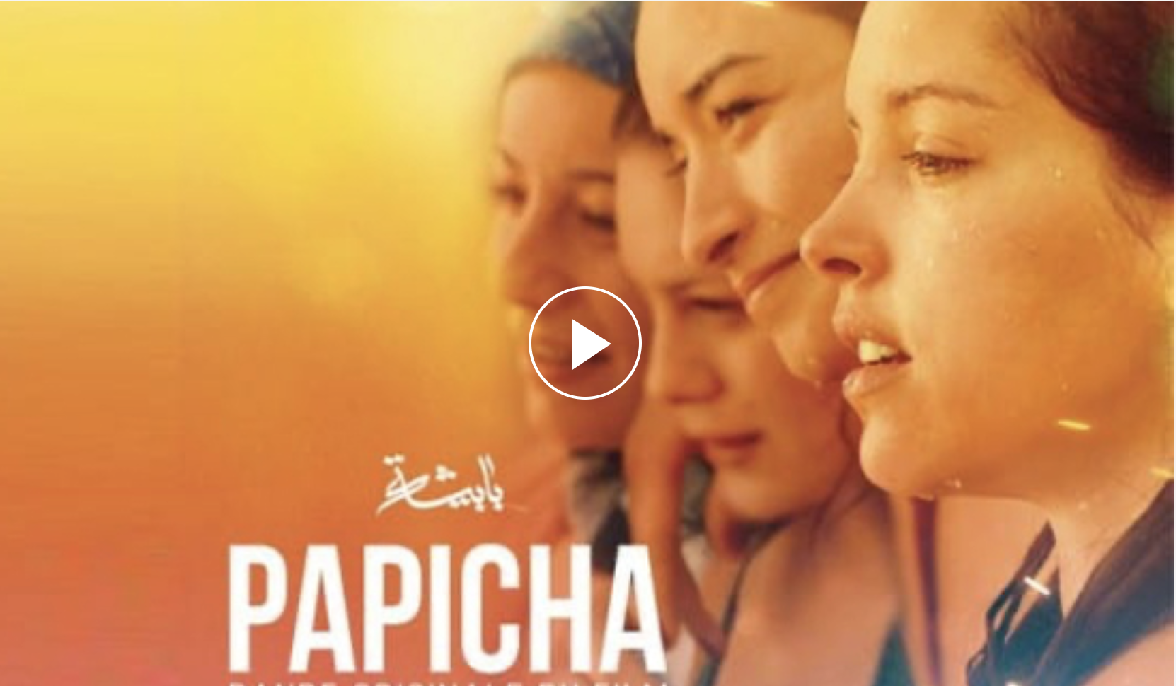 Projection publique du film Papicha
