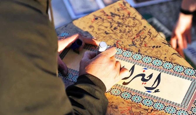 Le ministère saoudien de la Culture lance un concours pour le logo d’un centre de calligraphie