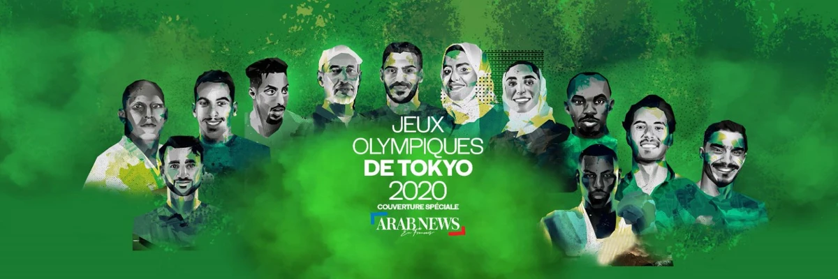 L'équipe de football saoudienne U-23 lance l’édition Tokyo 2020