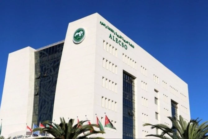 L’Arabie saoudite a remporté la présidence du conseil exécutif de l’Alesco. (Alesco)