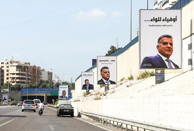 Le ministre libanais de l’Intérieur rejette la demande d'interroger le directeur de la Sûreté sur l'explosion au port de Beyrouth