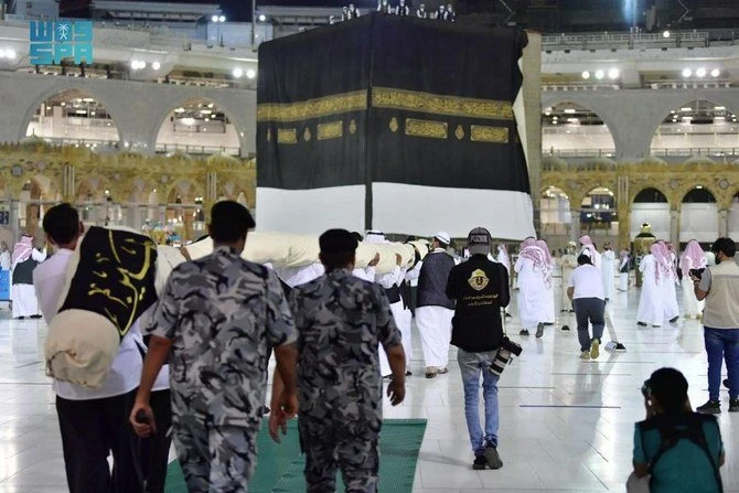 Hajj 2021 expliqué : Kiswa