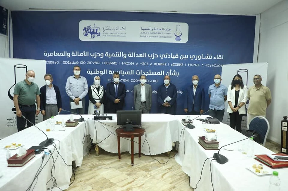 Le PJD et le PAM tiennent une réunion de concertation à Rabat
