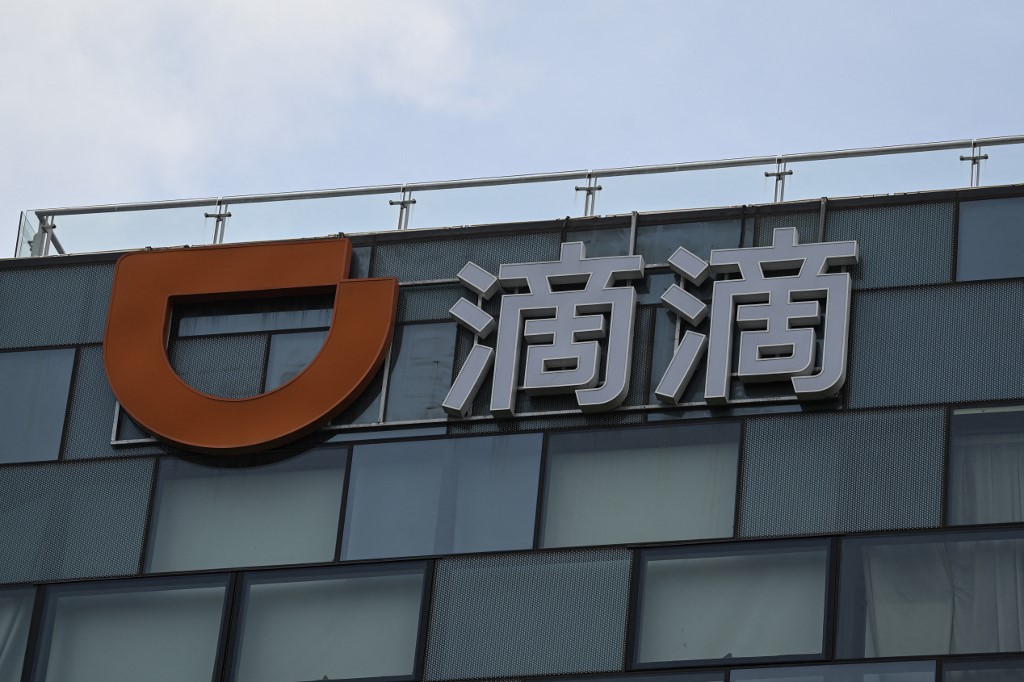 Un logo du géant chinois du covoiturage Didi Chuxing est visible à son siège à Pékin le 2 juillet 2021 (AFP)