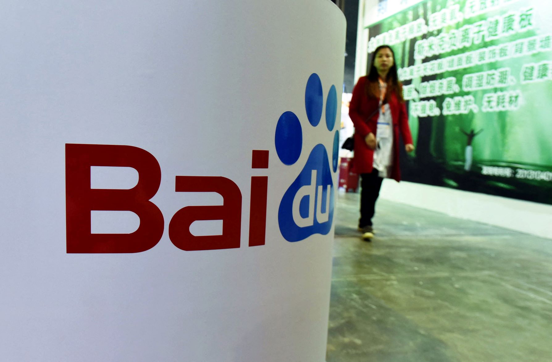 Chine: le moteur de recherche Baidu s'inquiète d'une reprise de l'épidémie