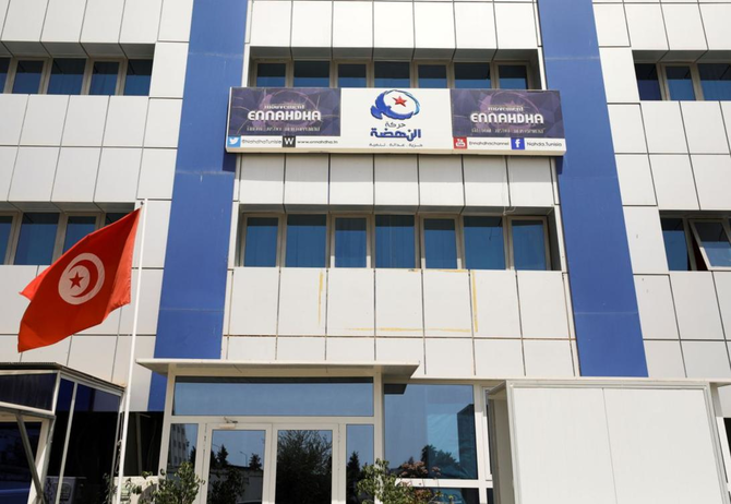 La Tunisie place un responsable d'Ennahdha en résidence surveillée, selon un de ses collègues