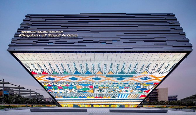 Touche finale au Pavillon saoudien à l'Expo 2020 Dubaï