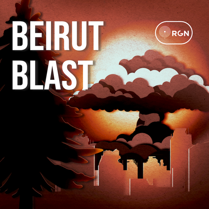 Un nouveau podcast sur les conséquences de l’explosion du 4 août à Beyrouth