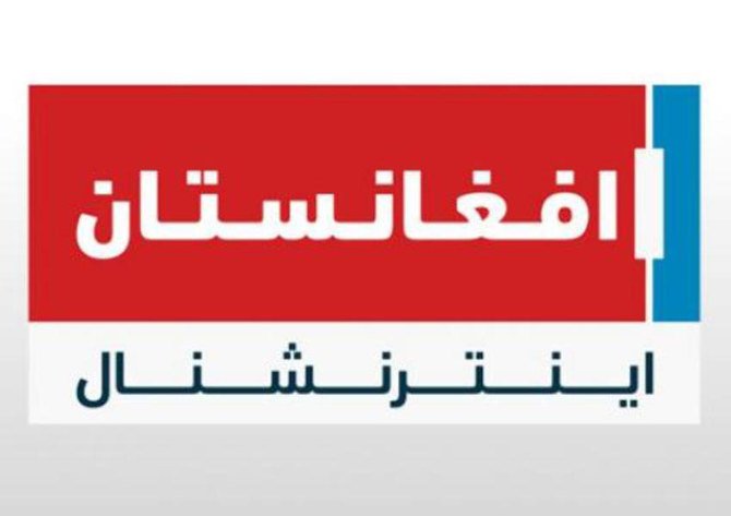 Lancement d’une version afghane d’Iran International