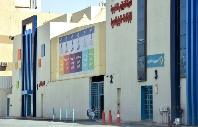 Les élèves saoudiens rentrent à l’école sous des mesures strictes