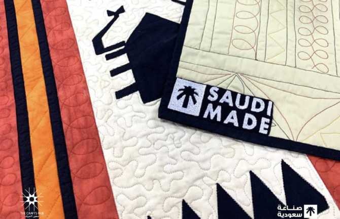 Plus de 900 entreprises locales sont inscrites au programme Made in Saudi