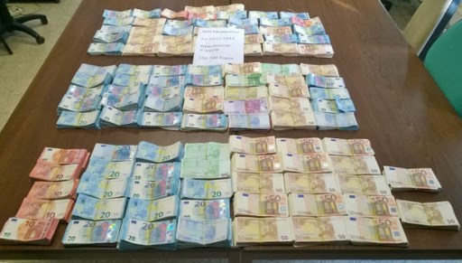 Une photo à distribuer prise le 23 novembre et diffusée par les douanes françaises le 6 décembre 2016 à Montpellier, dans le sud de la France, montre des billets de banque d'un montant total de 350 700 euros saisis lors d'un contrôle de véhicule, prétendument lié au trafic de drogue. (Douanes françaises/AFP)