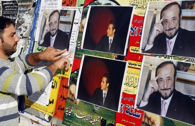 Rifaat al-Assad condamné en appel à quatre de prison pour des «biens mal acquis»