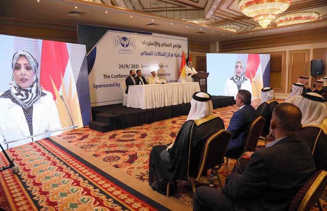 L'Irak émet des mandats d'arrêt contre les participants à la conférence de normalisation d'Israël