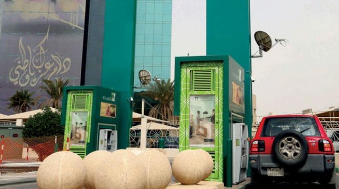 L’Arabie saoudite a le système bancaire le plus solide du CCG, selon S&P Global Ratings