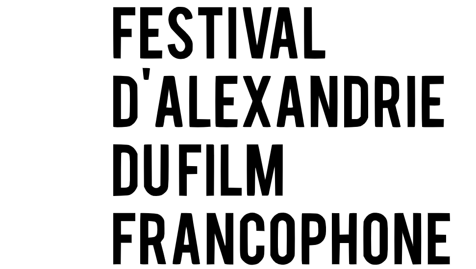 Festival d’Alexandrie du film francophone: 1ère édition
