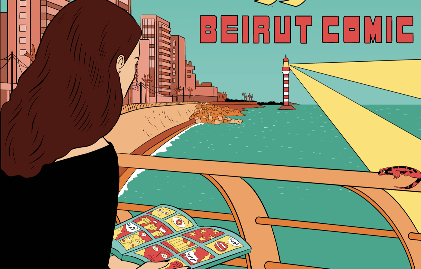 Beyrouth BD Festival