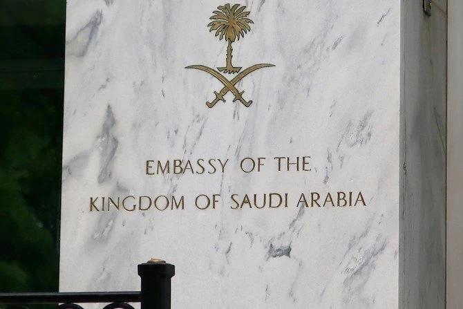 Riyad publie une déclaration après la divulgation de documents classifiés sur le 11/9 par les USA