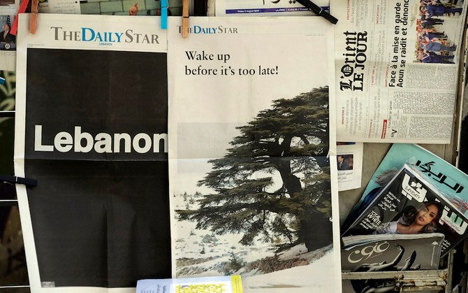 Le quotidien libanais The Daily Star suspend la mise à jour de son site web